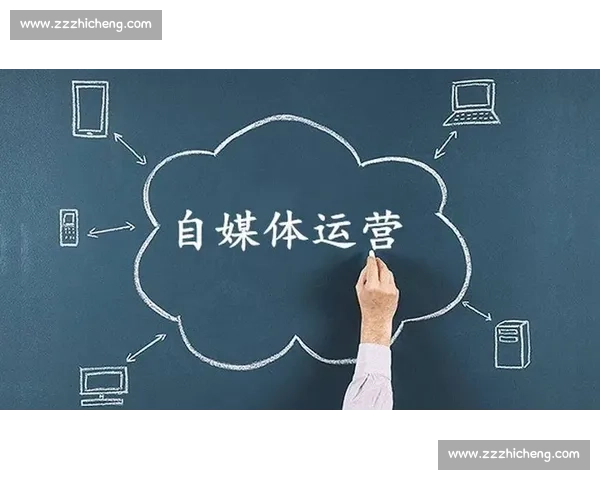 以网盘为核心打造自媒体运营体系从入门到精通实战全攻略升级版指南