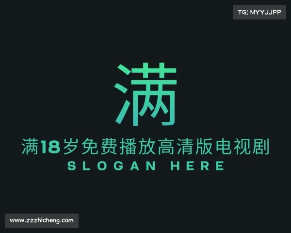 知道麻花传剧mv无痕在线看完整版视频